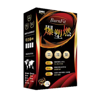 【藥局直送】金博氏 爆塑燃60錠 藤黃果 白腎豆 甲殼素 左旋肉鹼 (下單贈小禮品)