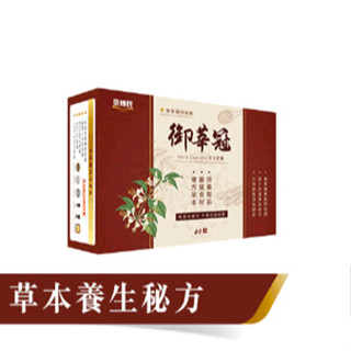 【現貨免運】 金博氏 Dr.Kim 御莘冠 60粒 金銀花 牛樟芝菌絲體 單寧酸萃取(送小贈品)
