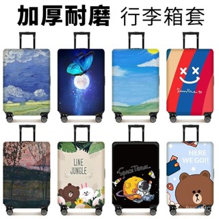 臺灣熱賣 【輕鬆安裝】20寸行李箱保護套風景油畵皮箱防磨套旅行箱保護套加厚水洗免拆卸0304 LYS2