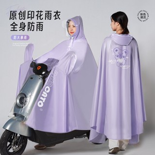 機車雨披🎀 徒步雨衣 雨衣電動瓶車雨披女款士成人男款士雨衣單人加大防暴雨防水反光 成人雨衣 男女長款