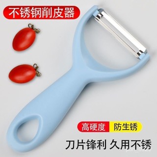 新款不銹鋼削皮刀土豆削皮器颳皮刀水果瓜刨廚房削皮刀專用颳皮器