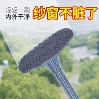【新品推薦】2024新款刷紗窗玻璃擦洗縫隙凹槽窗戶免拆洗擦紗窗器清洗清潔器