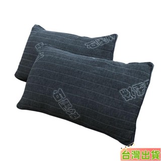 臺灣發貨 石墨烯獨立筒枕 飯店枕 民宿枕 獨立筒枕頭 枕芯 枕頭