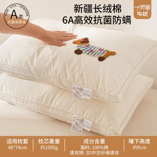 熱賣 枕頭 枕芯 舒眠枕 止鼾枕 護頸枕頭 頸椎枕 低枕頭 高枕頭 寶寶枕頭 學生枕頭 兒童枕【一週內1000+人拼單】