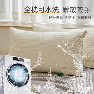 熱賣 枕頭 枕芯 舒眠枕 止鼾枕 護頸枕頭 頸椎枕 低枕頭 高枕頭 寶寶枕頭 學生枕頭 兒童枕【累計熱銷5000萬+件】