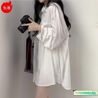 【桃園發貨】上衣 女裝 襯衫 大尺碼女裝 襯衫外套 襯衫外套 防曬襯衫 薄襯衫 女生襯衫 韓版寬鬆男友風防曬絲滑墜感長袖