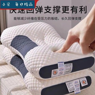 🚀小柒嚴選⚡纖維枕🍭南方生活針織棉枕頭護頸酒店成人學生家用可水洗舒適枕芯一隻