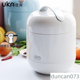 🚀特價🚀UKA玻璃內膽保溫飯盒桶可微波爐加熱上班族專用圓形便噹盒燜燒杯FXXHduncan073