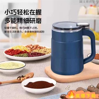 ✾磨粉機配件✾ 家用磨粉機德國進口研磨機五穀雜糧中藥材超細多功能打粉機 粉碎機 研磨機 磨豆機