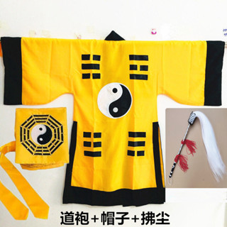 【臺灣熱銷】 萬聖節兒童道士服道服道袍法衣道家衣服太極八卦經衣林正英演出服