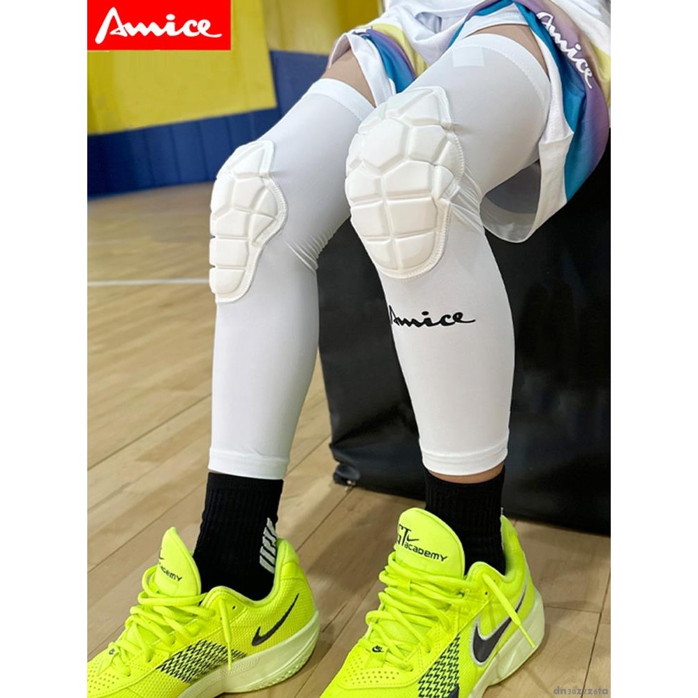 免運#大童青少年籃球防撞防滑盾甲護膝 防摔護具專業足球加長護膝