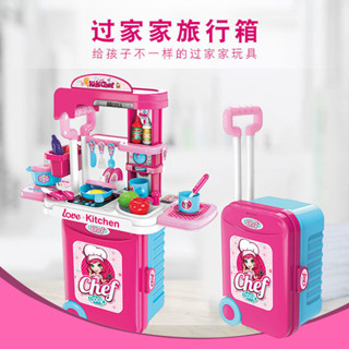 下單請諮詢 兒童模擬過家家玩具拉桿箱廚房行李收納箱廚具化妝工具行李箱組合