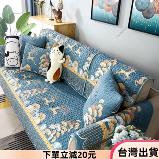 ✨限時特惠✨加厚沙發墊 防貓抓沙發套 沙發罩巾 防滑 1/2/3/4人坐&L型組合沙發墊 單人雙人 三人 四人 L型 沙