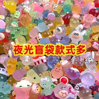 🔥臺灣出貨🔥夜光卡通盲袋模擬動物兒童玩具迷你可愛獨立包裝立體模型禮物奬品