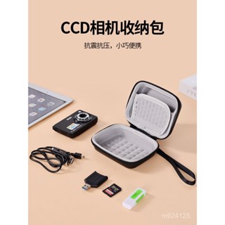 🎁限時下殺 臺灣發貨eva便攜CCD相機包卡片機收納盒硬殼防水耐摔數碼相機收納包相機包 復古皮套 保護套 皮套