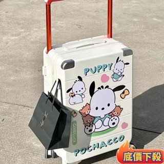 ✈️臺彎出貨🚚卡通可愛大張帕恰狗行李箱貼紙拉杆箱旅行箱房間牆壁裝潢貼畫防水貼紙 行李箱貼紙 行李箱貼 拉桿箱貼紙 拉桿