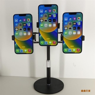 🍀鑫鑫百貨🍀桌面手機直播俯拍可調節散熱器支架機位升降主播diy多功能影片