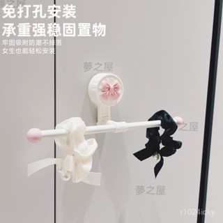 免打孔毛巾架 毛巾收納架 毛巾架 抹布架 浴室收納桿 ins簡約吸盤毛巾桿免打孔毛巾架多功能頭繩髮箍收納架浴室置物桿