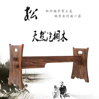 可開發票古箏桐木支架h型 組閤闆式古箏架 便攜式闆架 電子琴 古箏皆適用 七段調節高度 簡易安裝