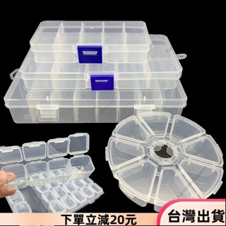 ✨限時特惠✨透明塑膠首飾盒格子收納盒藥盒 便攜手飾耳環盒子飾品盒DIY工具盒41