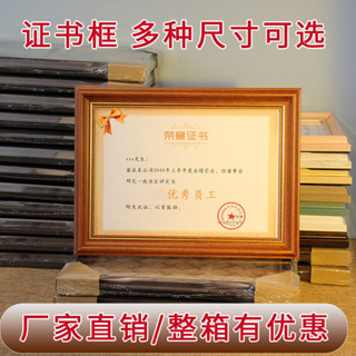 相框 照片相框 a4 相框 拚圖相框 相框掛牆 數位相框 拍立得相框 立體相框 裱框 木框 相片框 裝飾相框 證書框 照