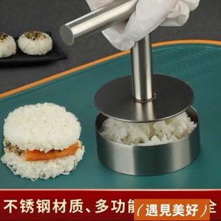 ✨臺灣出貨 壓肉餅器不銹鋼神器圓形壓肉餅漢堡牛扒家用壓餅工具廚房手壓式