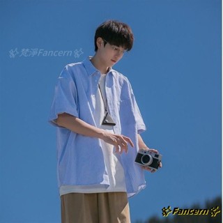 ✨Fancern✨ 臺灣出貨 韓版風格條紋短袖襯衫男2024年新款夏季日系潮牌寬鬆休閒男生工裝襯衣外套