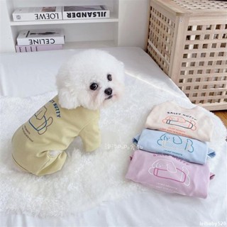 🛒💕限時優惠💕 免運秋冬 寵物衣服 泰迪衣服 四腿打底衫 彈力衣 保暖 徳絨 貓咪衣服 狗衣服 舒適防掉毛
