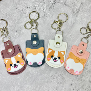 💗臺灣現貨出貨💗可愛狗屁股門禁卡套鑰匙釦 感應扣 電梯門禁 情侶閨蜜吊飾 包包掛飾 飾品 吊墜 小禮物 小禮品