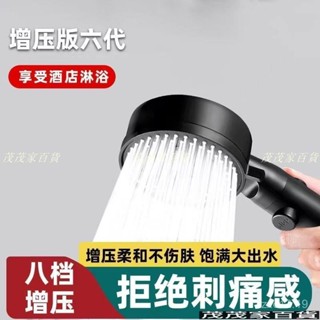 過濾蓮蓬頭 不鏽鋼蓮蓬頭 加壓蓮蓬頭 增壓蓮蓬頭增壓淋雨淋浴花灑噴頭套裝粗大出水孔沐浴傢用洗澡加壓熱水器