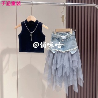 兒童套裝韓版 女童 夏季套裝 2024新款 韓版 洋氣 女寶寶 無袖背心網紗 拼接牛仔裙 套裝 潮