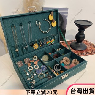 ✨限時特惠✨歐式復古大容量帶鎖飾品收納盒 ins風簡約首飾盒 耳環項鍊戒指收納盒 珠寶收納15