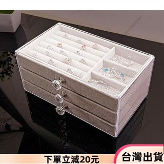 ✨限時特惠✨絨布首飾盒三層抽屜飾品收納盒透明首飾收納盒跨境亞克力首飾盒子（灰色）54