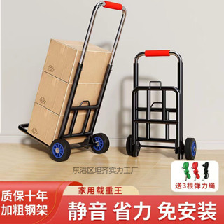 行李小拉桿車手拉車折疊搬運拖車家用購物拉貨買菜快遞便攜手推車平闆車 折疊手推車 手推車 搬運車