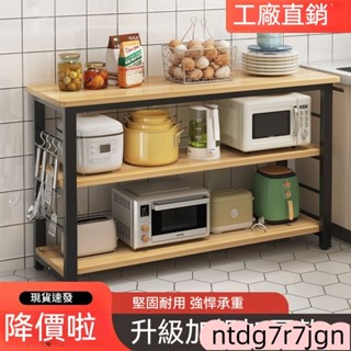 廠家電器櫃 廚櫃 廚房櫃 電器置物架 邊櫃 收納架 中島櫃 三層櫃 餐櫃 切菜桌 中島電器櫃 廚房收納櫃 櫃
