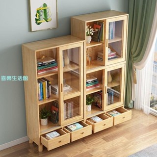 【喜樂生活館】實木書櫃帶玻璃櫃門客廳展示櫃置物架家用臥室兒童收納櫃學生書架