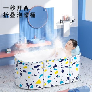 折疊泡澡桶 加長加厚折疊浴缸 折疊泡澡桶 沐浴桶 儲水桶 浴盆 泡澡桶 折疊浴缸 澡盆 折疊泡澡桶成人折疊浴桶折疊洗澡桶