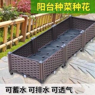 *熱賣 蔬菜種植箱種菜神器家庭陽臺種菜盆樓頂特大號花箱長方形塑膠花盆209