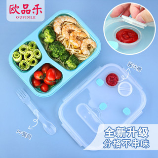 【折疊收納盒 外帶餐盒】食品級矽膠 折疊分隔飯盒 便攜 高顔值戶外露營餐具 微波爐 專用 便噹盒 野餐露營上班