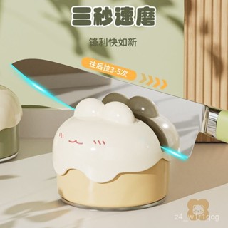 【樂居生活館】磨刀神器家用快速磨菜刀開刃工具廚房磨刀石專業多功能磨刀器 JLVW