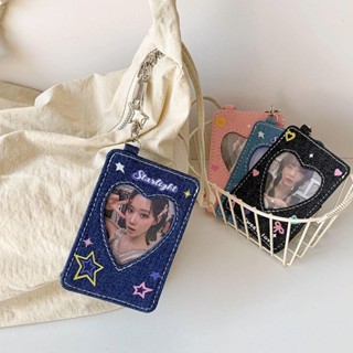 新店優惠🌸限時下殺🌸卡套 收納套 展示套 保護套 牛仔星星硬卡卡套 高顏值y2k風 追星小卡包包掛件拍立得鑰匙扣掛飾