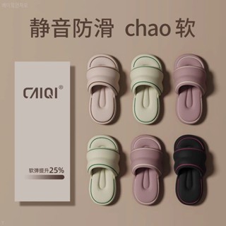 限時特價下殺🚀eva踩屎感靜音 涼拖鞋女夏季新款家居室內浴室 洗澡防滑外穿高階軟 防滑拖鞋 運動拖鞋 室外拖鞋 涼鞋