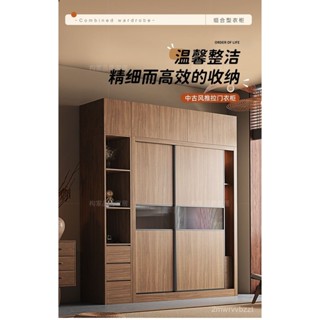 【免運 可開發票】現代簡約推拉門衣櫃小戶型家用臥室北歐風移滑門儲物櫃子日式衣櫥收納櫃 收納衣帽櫃 衣帽間 落地衣櫃