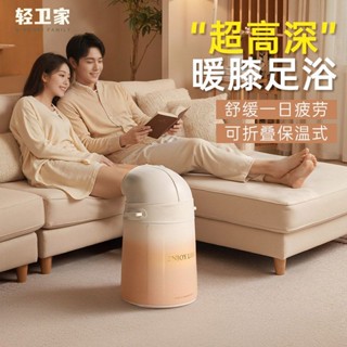 【傢之派】可折疊泡腳桶過膝蓋高深桶家用免加熱恆溫旅行泡腳袋便攜式足浴袋
