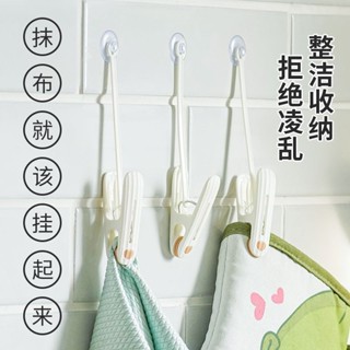 臺灣嚴選日本SP吸盤式小物件掛鈎夾子廚房衛生間門後多功能收納置物架掛夾