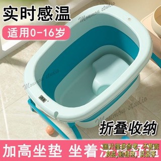 嬰兒折疊洗澡盆兒童洗澡桶寶寶沐浴家用大號小孩新生兒全身遊泳桶 兒童澡盆 小孩兒童沐浴桶 沐浴網床 折疊洗澡盆 折疊澡盆
