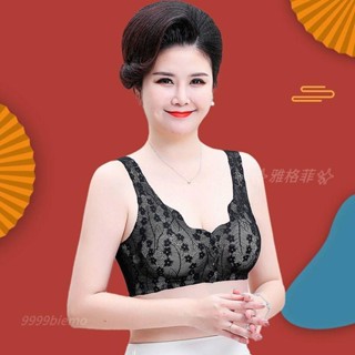 【雅格菲】 臺灣出貨 無痕內衣 大尺碼內衣無齡感中老年媽媽內衣透氣新款無痕無鋼圈前排扣蕾絲透氣舒適文胸209