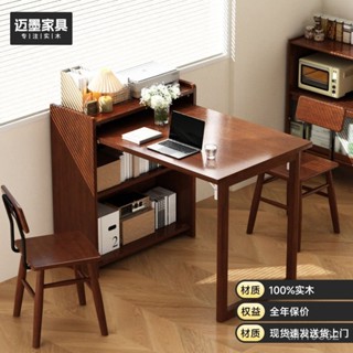 （工廠直發）全實木可折疊書桌書架一體臥室家用電腦桌小戶型學習書櫃轉角桌子