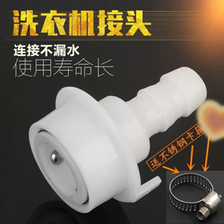 小寶洗車水槍水管快速接頭4分奶嘴快接洗衣機水龍頭進水管直插快接頭
