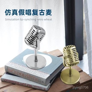 「🏆蝦皮熱銷」模擬老式麥克風複古假話筒模型舞臺練習影樓攝影拍照道具蛋糕道具 JMKX